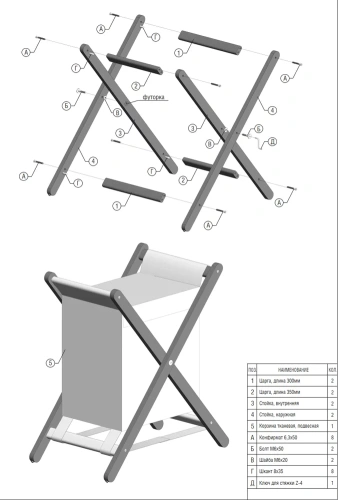 Корзина складная Vela дерево KR5003