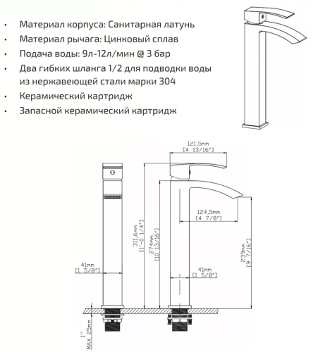 Смеситель для раковины Gid Victoria L120-BM-D