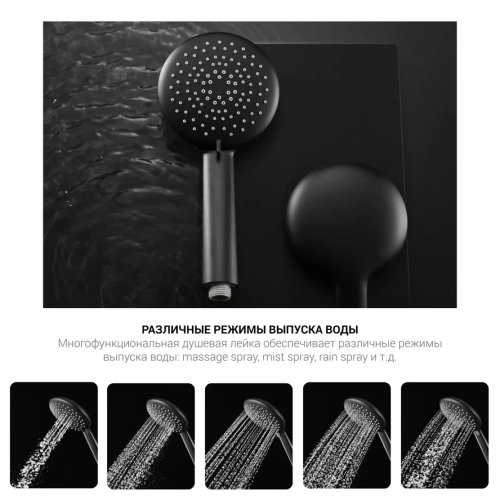 Душевая система Vincea Desire VSFS-1D1TBG