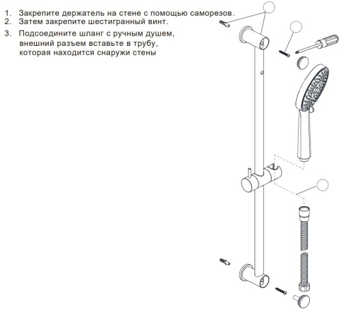 Душевой гарнитур Nemo NM-Q4003RG rose gold