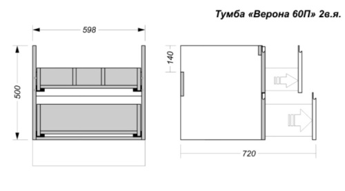 Тумба подвесная Vela Верона 60П под Classica TU27076