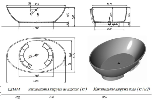 Ванна из искусственного камня Kolpa-San Tristan FS 196x117