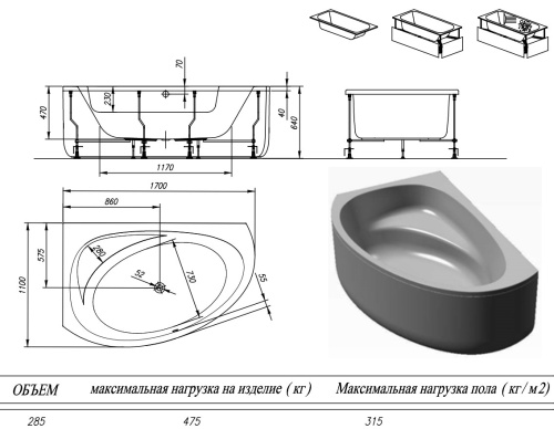 Ванна акриловая Kolpa-San Libretto 170x110 D