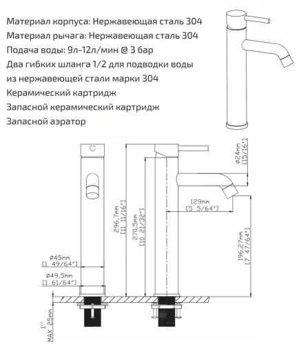 Смеситель для раковины Gid Inga SS096-CH-D