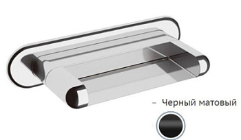 Излив настенный Remer 91NCNO, черный матовый