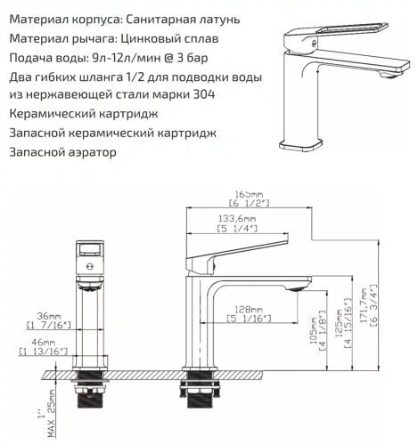 Смеситель для раковины Gid Niagara L057-BM-K