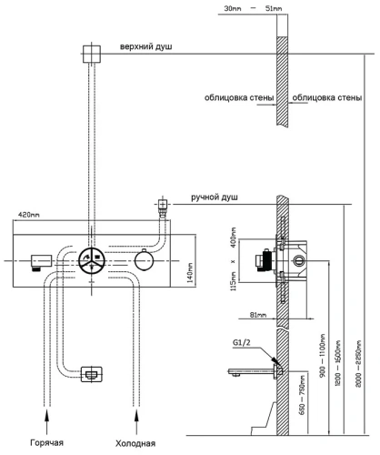 Душевая система Vincea Inspire VSFW-432TI3MB