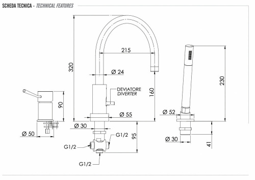 Смеситель для ванны Remer Minimal N07, белый матовый