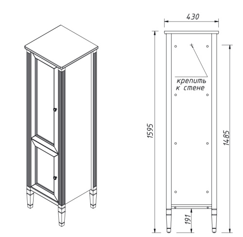 Пенал напольный Caprigo Albion Concept L 34050L-TP811