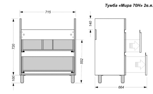 Тумба напольная Vela Мира 70Н под CeramaLux TU27101