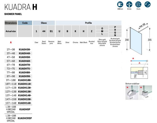 Душевое ограждение Novellini Kuadra Walk-In 80 H KUADH80-1B