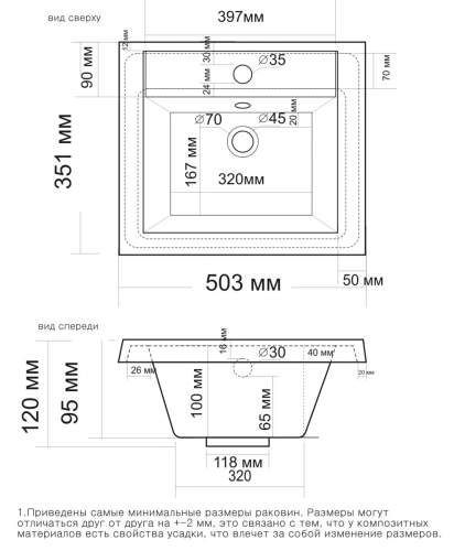 Умывальник Madera Alice 50