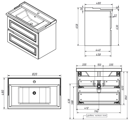 Тумба подвесная Caprigo Wales 80 36012UV-SF028