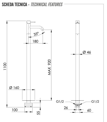 Смеситель для раковины Remer X Style X18NO, чёрный матовый