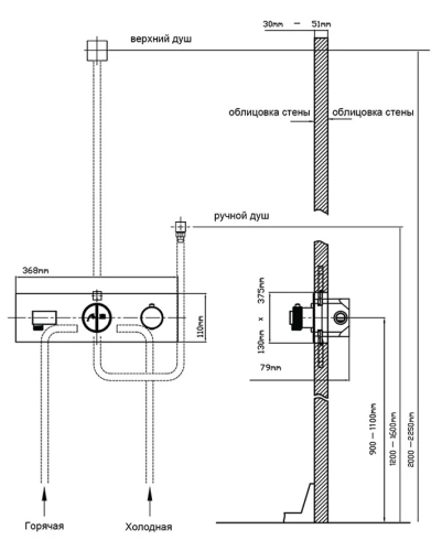 Душевая система Vincea VSFW-422T2CH