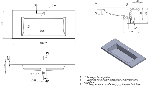 Умывальник Versalia Luxor 100