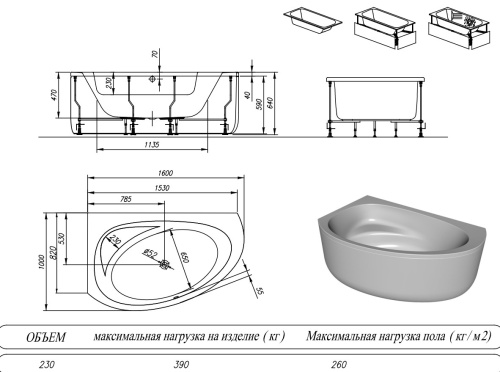 Ванна акриловая Kolpa-San Libretto 160x100 D
