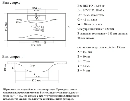Тумба напольная Vela Бриз 120Н под Milen TU27062