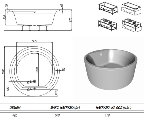 Ванна акриловая Kolpa-San Vivo 160x160