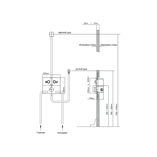 Душевая система Vincea VSFW-421I3CH