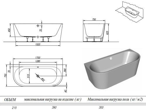 Ванна акриловая Kolpa-San Dream SP 170x75