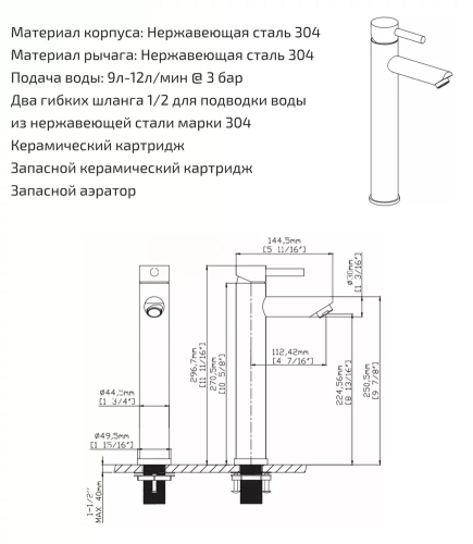 Смеситель для раковины Gid Berlin SS080-BM-D