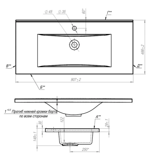 Умывальник Andrea SV 900 с переливом