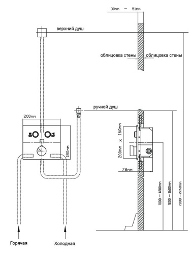 Душевая система Vincea Inspire VSFW-4I212GM
