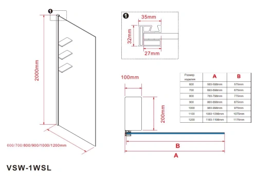 Душевая стенка Vincea Walk-In VSW-1HWS100MRGM