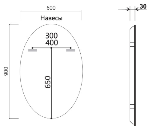 Зеркало Vincea LED 600x900 VLM-3BL900