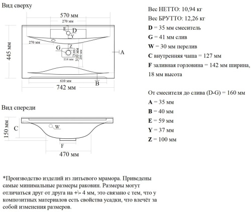 Тумба подвесная Vela Мира 75П под Milen TU27102