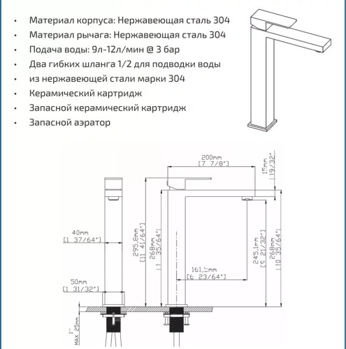 Смеситель для раковины Gid Anchel SS979-BM-D