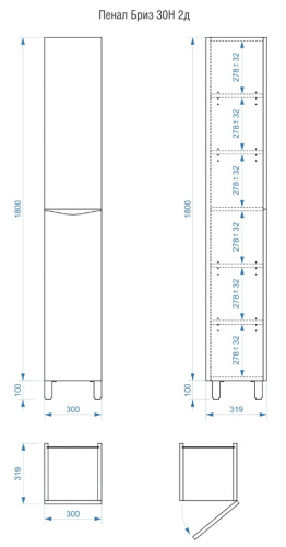 Пенал напольный Vela Бриз 30Н (двери) петли правые RS623467