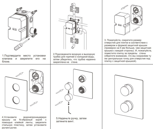 Смеситель для душа Nemo Round NM-2359RG rose gold
