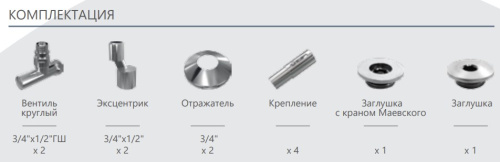 Полотенцесушитель водяной Ukko Астрид П14 500х800