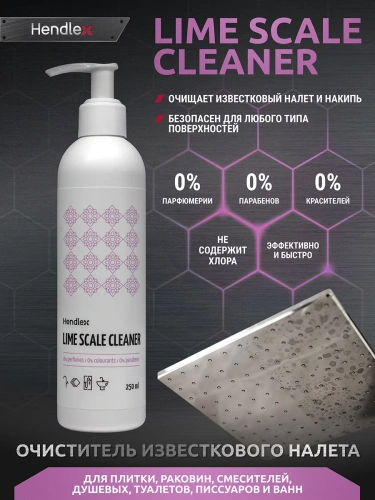 Очиститель от известкового налета Hendlex Lime Scale Cleaner