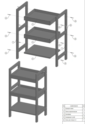 Стеллаж контейнеры Vela белый KR5006