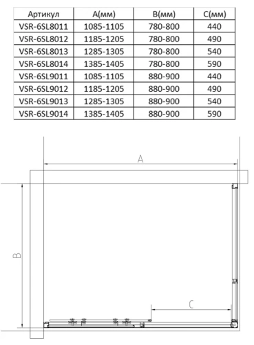 Душевой уголок Vincea Slim 8mm VSR-6SL8013CL