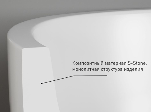 Ванна отдельностоящая Knief K.Stone Lotus 0600-610-01