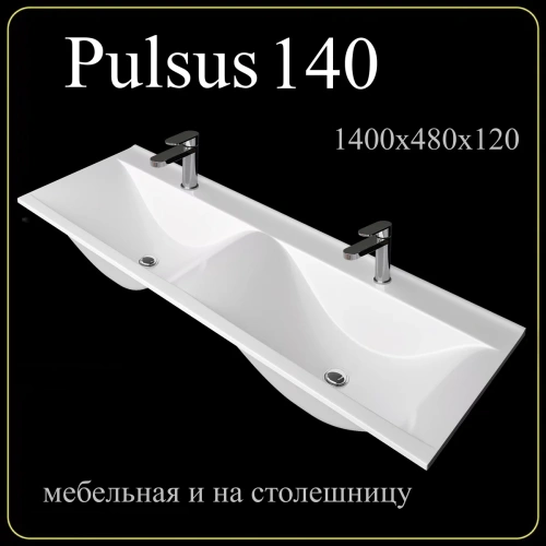 Умывальник Madera Pulsus 140