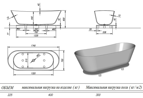 Ванна из искусственного камня Kolpa-San Atys FS DUO 174x70