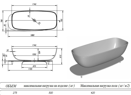 Ванна из искусственного камня Kolpa-San Milo FS 174x75 Blue