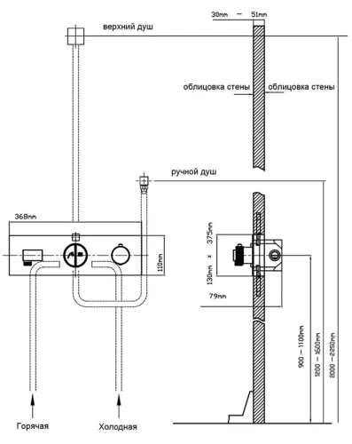 Душевая система Vincea Inspire VSFW-422TI1CH