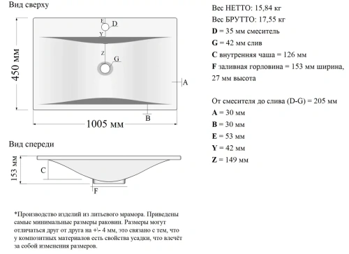 Умывальник Madera Pulsus 100