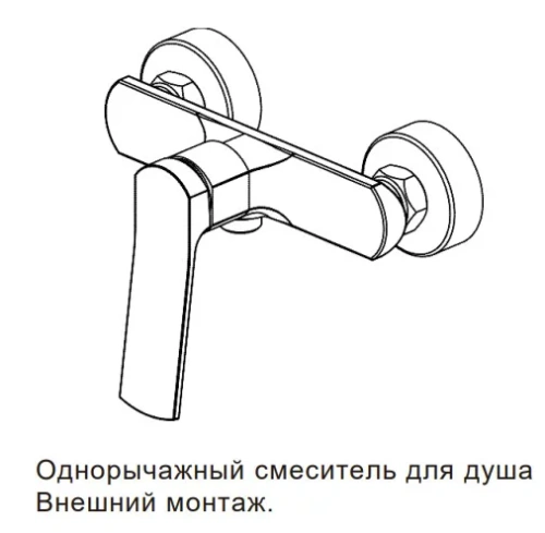 Смеситель для душа Nemo Prima NM-1341-BGM brush gun metal