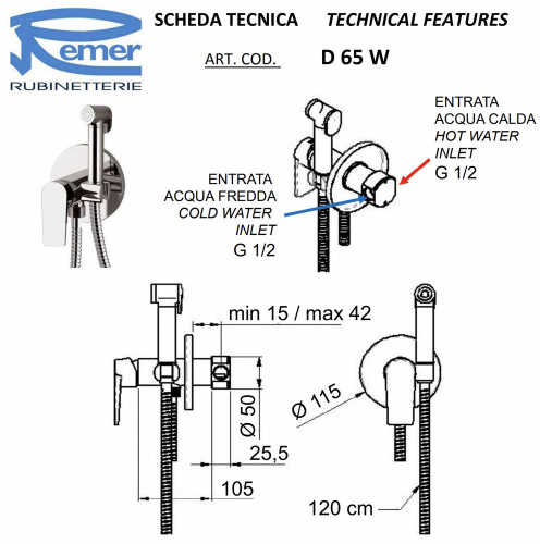 Гигиенический душ Remer Dream D65W