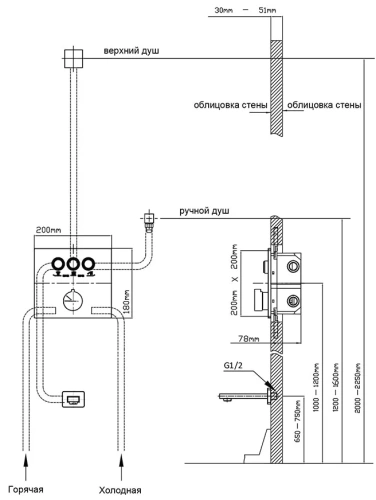 Смеситель для душа Vincea VSCV-431BG4