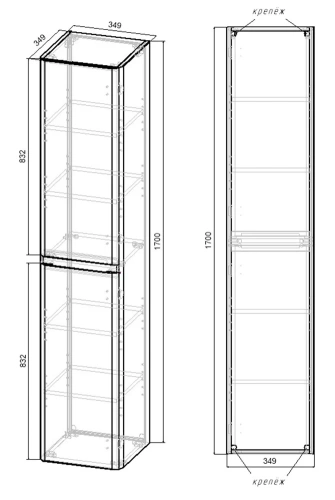 Пенал подвесной Vincea Vico Carbone VSC-2V170CN