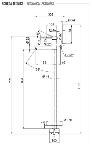 Смеситель для ванны Remer Minimal N08VO, бронза
