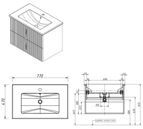 Тумба подвесная Caprigo Novara 80 35916-SF027